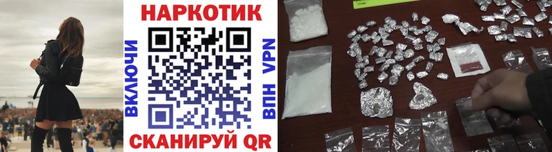 Где купить Дыгулыбгей Кокаин  Каннабис  А ПВП  Гашиш  Мефедрон 