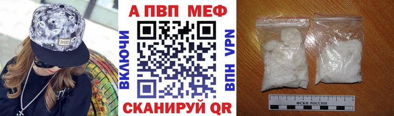 Alpha-PVP СК КРИС  shop официальный сайт  Дыгулыбгей 