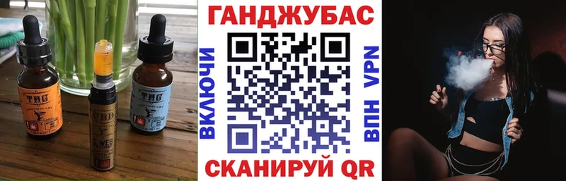 Еда ТГК конопля  shop какой сайт  Дыгулыбгей 