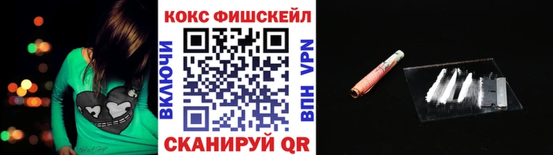 цена   Дыгулыбгей  это наркотические препараты  Кокаин VHQ 