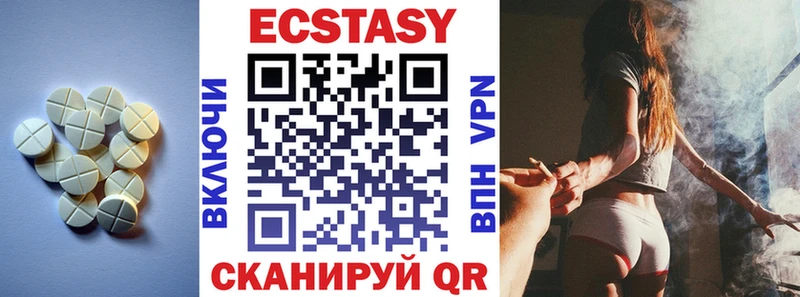 ЭКСТАЗИ 280 MDMA  kraken как зайти  Дыгулыбгей 