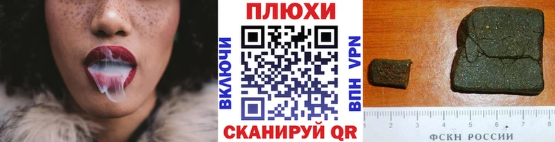 ГАШИШ Premium Дыгулыбгей