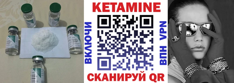 цена   даркнет какой сайт  блэк спрут как зайти  Кетамин VHQ  Дыгулыбгей 