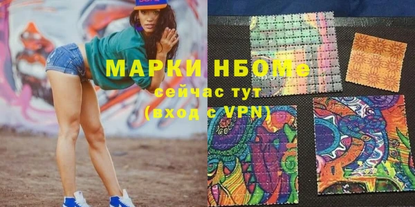 скорость mdpv Алексин