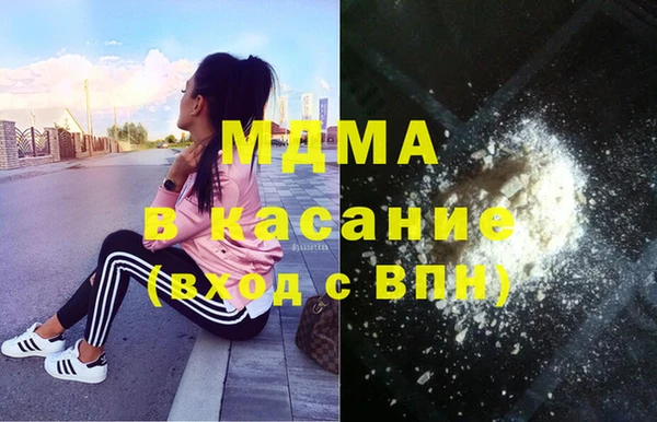скорость mdpv Алексин
