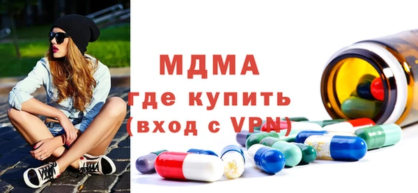 скорость mdpv Алексин