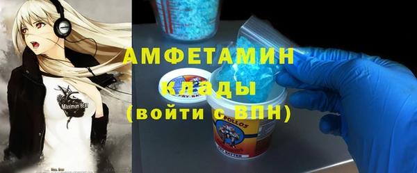скорость mdpv Алексин