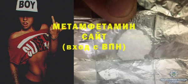 скорость mdpv Алексин