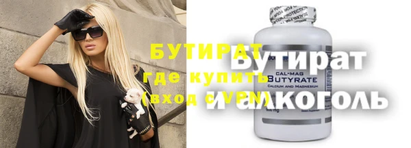 гидропоника Алзамай