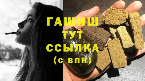 скорость mdpv Алексин