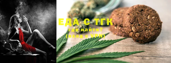 скорость mdpv Алексин
