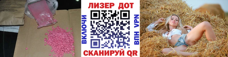 это телеграм  Дыгулыбгей  Лсд 25 экстази кислота 