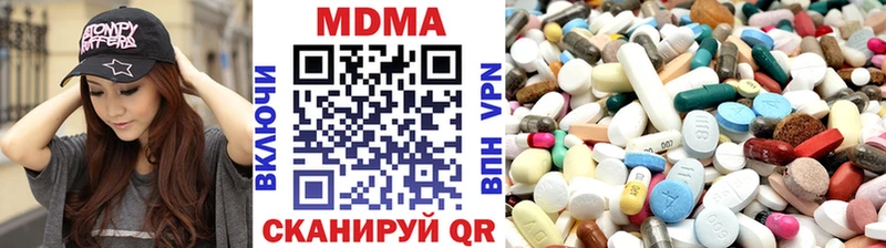 MDMA кристаллы Дыгулыбгей