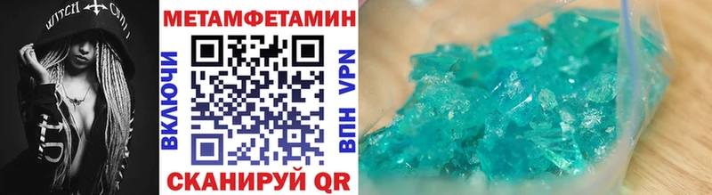 Метамфетамин винт Дыгулыбгей