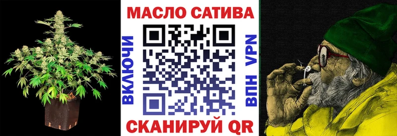 ТГК гашишное масло  Дыгулыбгей 