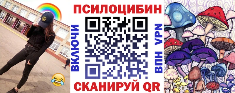 мориарти наркотические препараты  Дыгулыбгей  Псилоцибиновые грибы ЛСД 